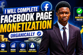 complete facebook page monetization organically