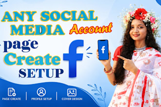 create and setup facebook business page