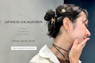 localize your product and social media content into natural japanese