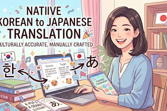 translate korean to japanese naturally and accurately
