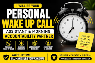be your personal wake up call assistant and morning accountability partner