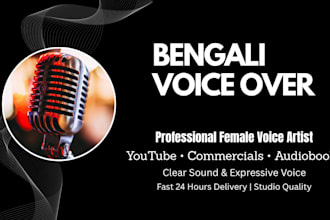 record a professional corporate voiceover in bengali