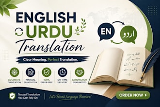 do english to urdu website translation