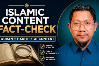 fact check islamic content and verify quran and hadith references
