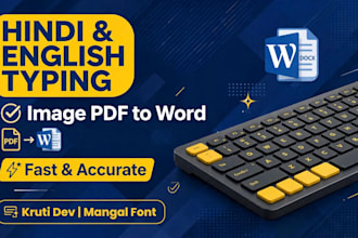 do fast hindi and english typing