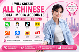 create xianyu douyin qq rednote 1688 taoabo wechat alipay etc in any country