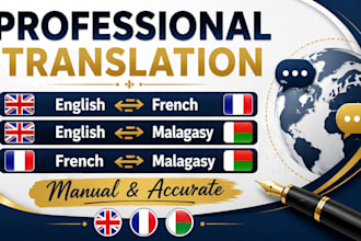 translate english or french