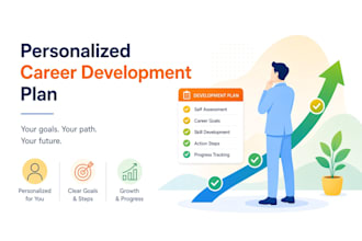 create a personalized career development plan for you