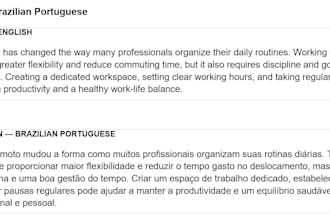 translate english to portuguese or portuguese to english
