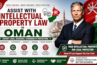 assist with intellectual property law in oman and provide legal consultation