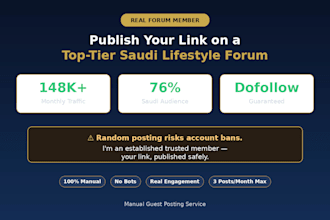 publish your link on a real trusted saudi forum