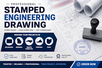 do colorado, georgia, north carolina, virginia ohio stamped engineering drawing