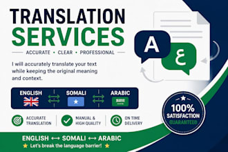 translate arabic to somali and somali to arabic
