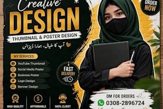 design modern business and event poster