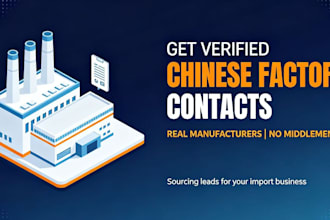 be your china sourcing agent and find reliable factories