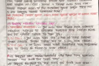 translate english to bengali and seo article