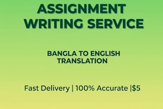 translate english to bengali and write seo article