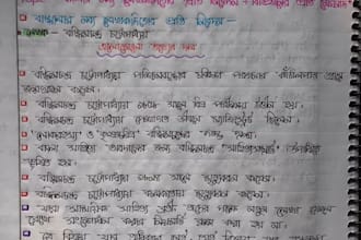 translate english to bengali and seo article