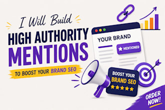 build high authority mentions to boost your brand SEO