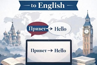 translate english, russian and georgian texts