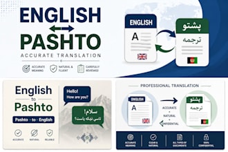 translate english to pashto or pashto to english