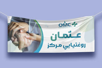 design professional medical and healthcare branding