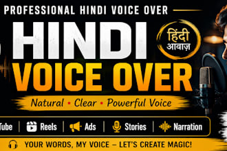 do professional hindi voice over