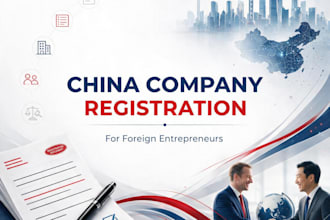 help foreign entrepreneurs register a company in china