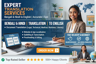 offer targeted experienced output