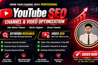 optimize your youtube channel for growth