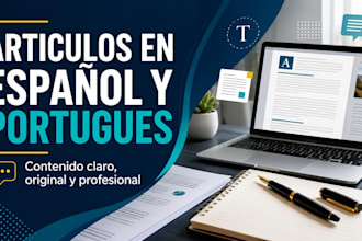 redaccion articulos en español y portugues