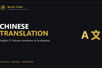 translate english to chinese or chinese to english