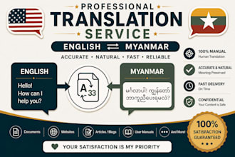 translate english to myanmar and myanmar to english