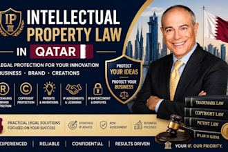 assist with intellectual property law in qatar