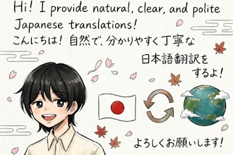 translate english into natural japanese