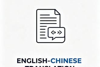 english translation purchasing agent account registration