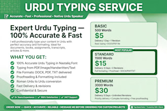 do fast urdu typing in inpage and ms word