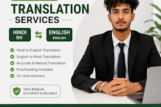 translate hindi to english and english to hindi