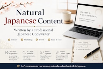 write natural and culturally appropriate japanese content