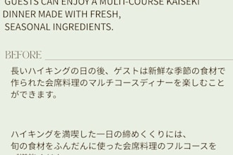 translate your travel content into natural japanese