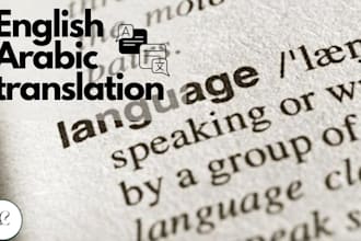 translate english to arabic or arabic to english expertly