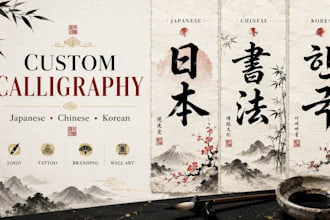 design japanese, chinese, korean calligraphy and lettering