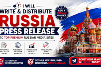 write and distribute russia press release to top 250 russian premium media sites