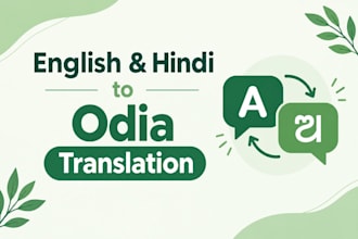 professionally translate english and hindi to odia
