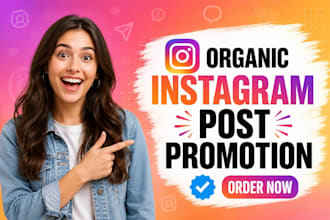 promote instagram post faster growth