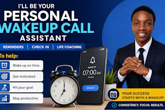 be your wakeup call assistant