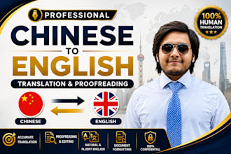 professionally translate chinese to english with proofreading