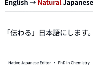 translate english into natural and fluent japanese
