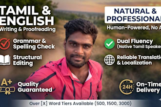 proofread and improve your tamil script