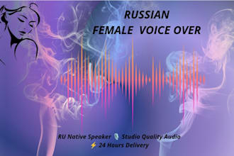 record a professional russian female voice over for your short video